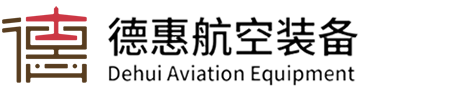 Tangshan Dehui Aviation Equipment Co.,Ltd.